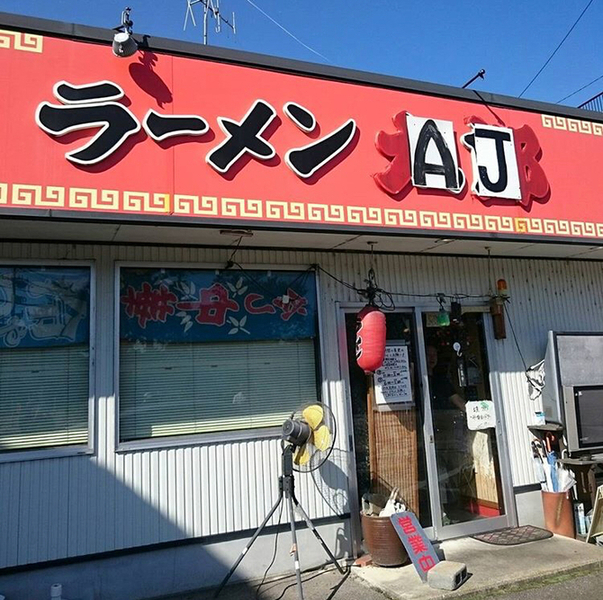 七尾店 外観